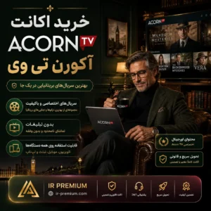 خرید اکانت Acorn TV آکورن تی وی