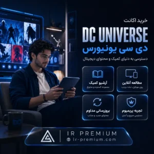 خرید اکانت DC UNIVERSE دی سی یونیورس