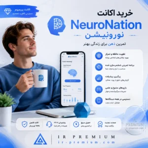 خرید اکانت NeuroNation نورونیشن