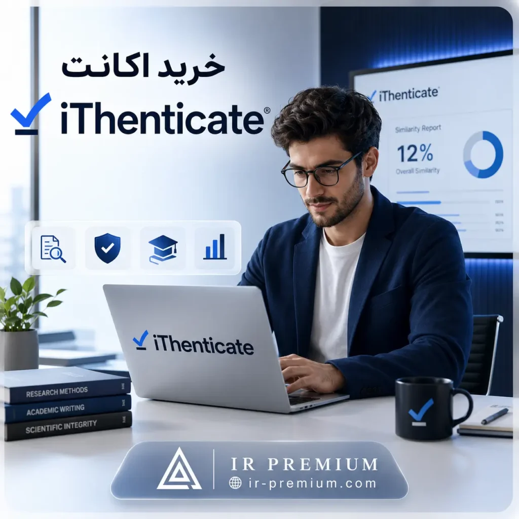 خرید اکانت iThenticate آی تنتیکیت
