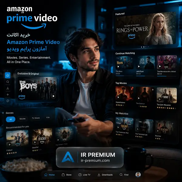 خرید اکانت Amazon Prime Video آمازون پرایم ویدیو