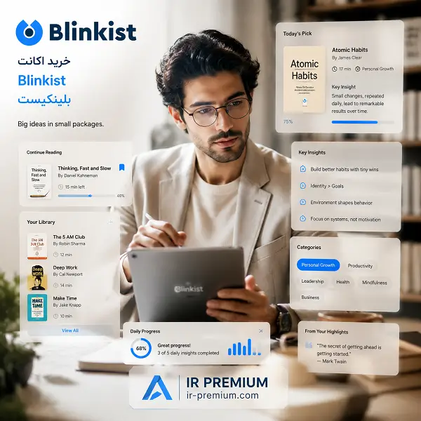 خرید اکانت Blinkist بلینکیست
