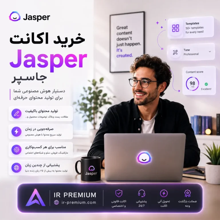 Jasper
