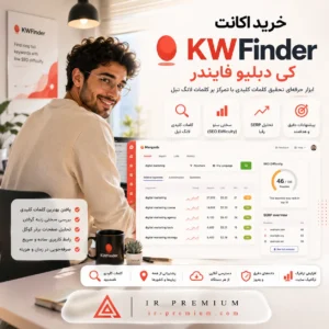خرید اکانت KWFinder کی دبلیو فایندر