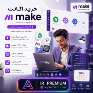 Make