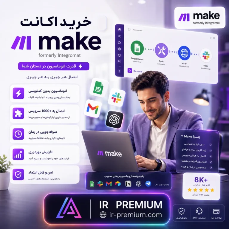 Make