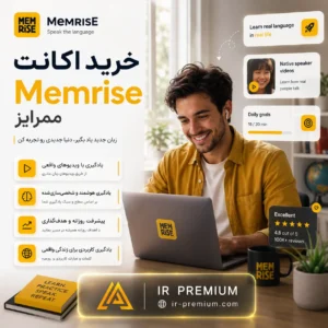 Memrise