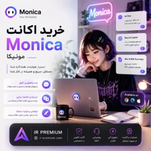 Monica