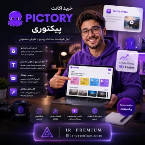 Pictory