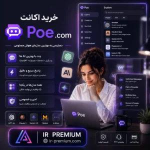 Poe