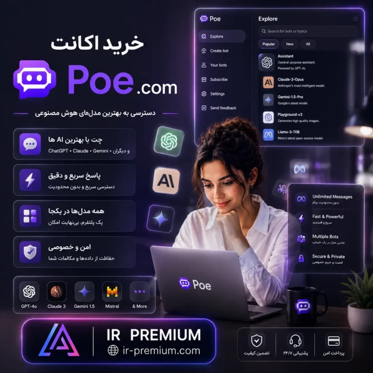 Poe