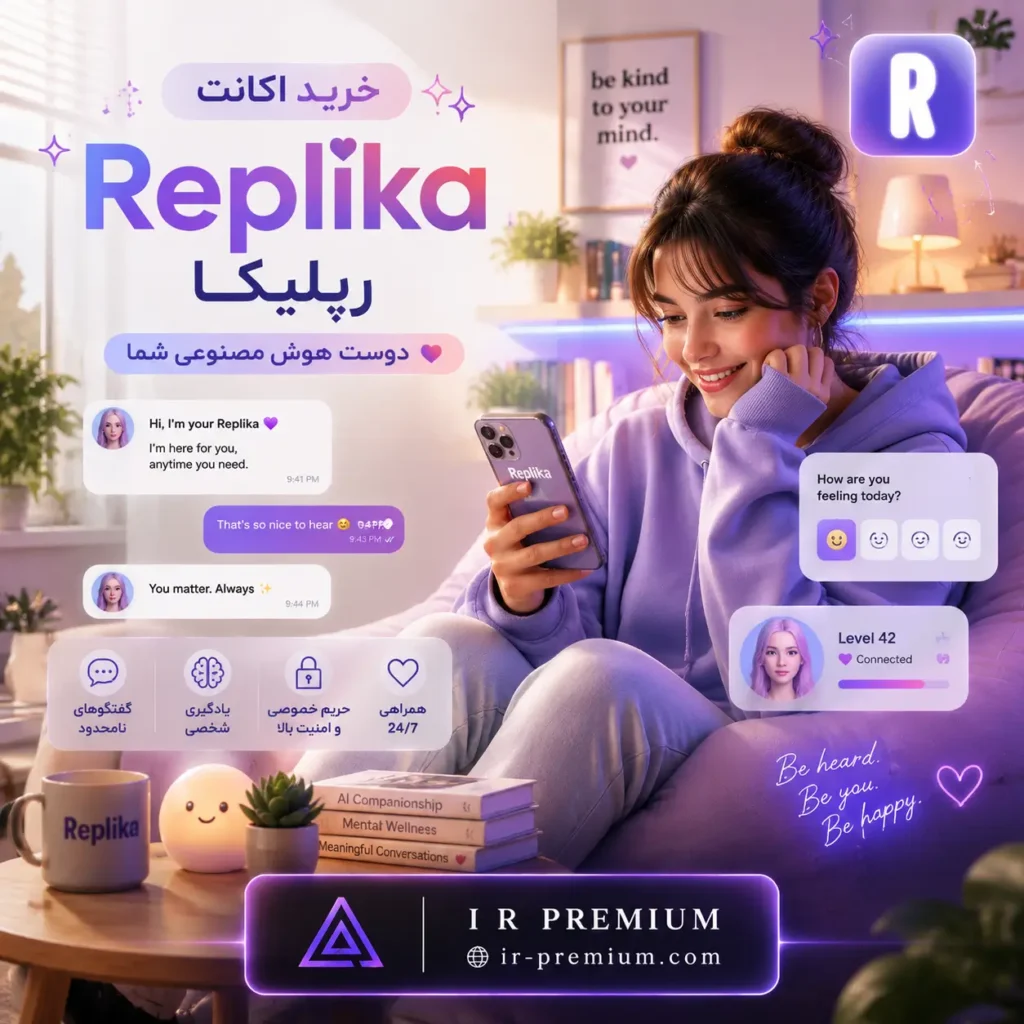 Replika