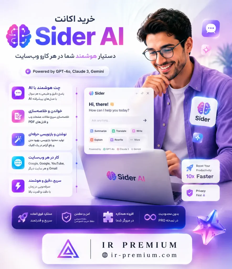 Sider