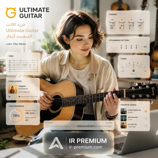 خرید اکانت Ultimate Guitar آلتیمیت گیتار