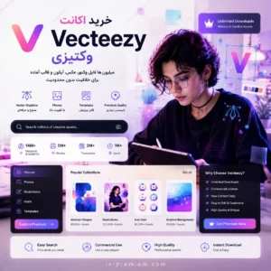 خرید اکانت Vecteezy وکتیزی