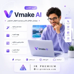 Vmake AI