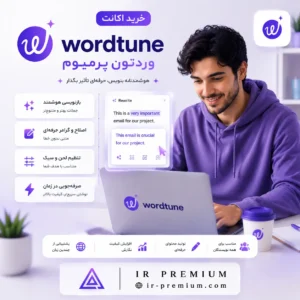 Wordtune