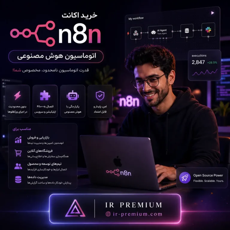n8n